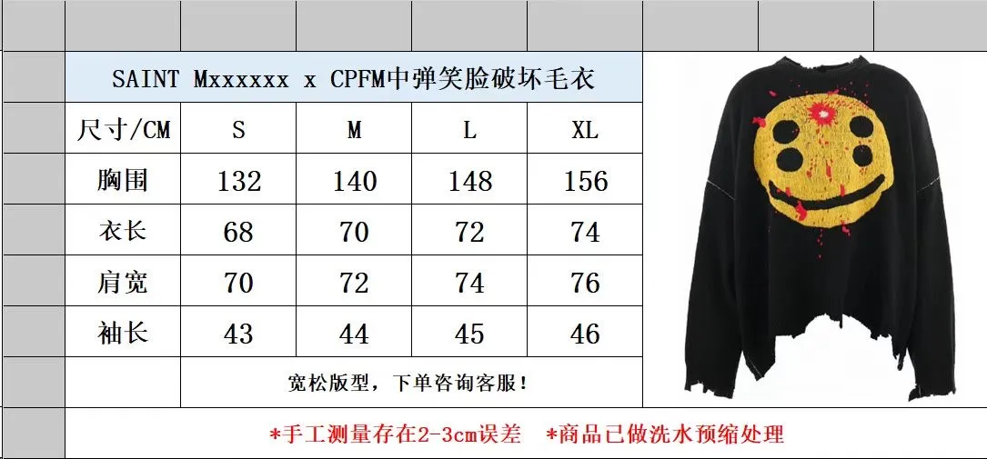 Size chart SAINT M×××××× x CACTUS PLANT FLEA MMARKE SMILE CP_CREW KNT/BLK Latest CPFM joint model Smiley face destruction sweater Black S-XL Original same 85% wool/15% polyester fiber blend Expensive cost Super heavy work destruction/cut to pieces Custom dyed smiley face wool/extremely large area hand embroidery on the front and rear panels Customized joint main mark/wash mark zp undifferentiated purchasing level